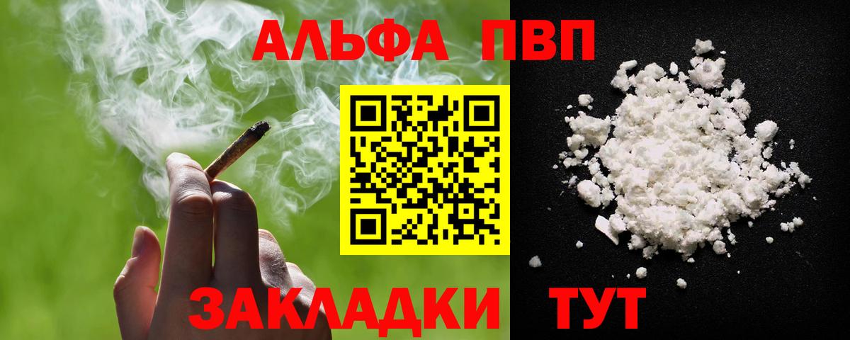 Альфа ПВП СК  А ПВП СК  Вход с VPN  Грозный 