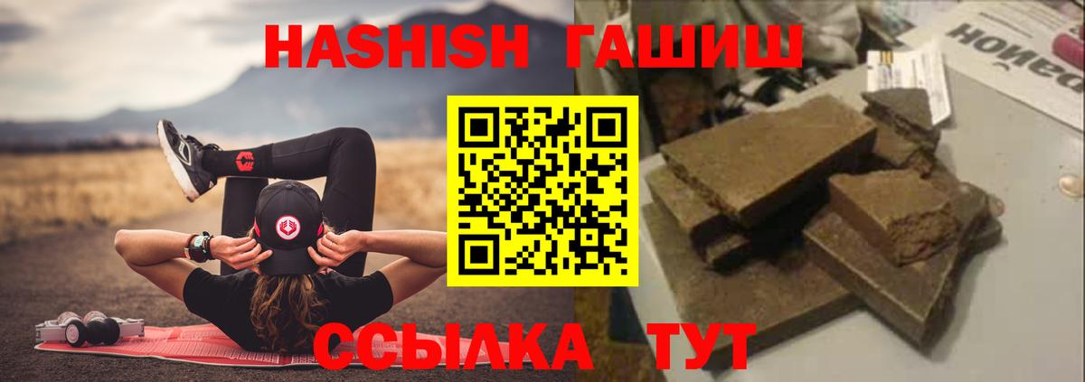 ГАШИШ гарик Грозный