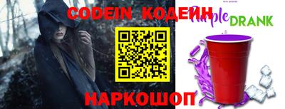 бутират Донецк