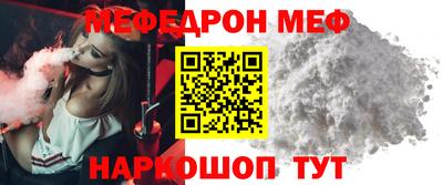 бутират Донецк