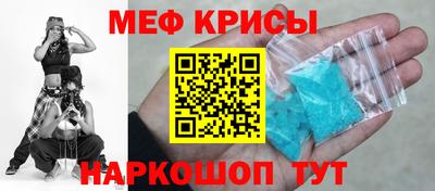 бутират Донецк