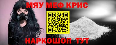 соль ск Дубна