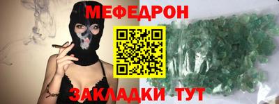 бутират Донецк