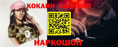 шишки Донской