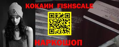 бутират Донецк
