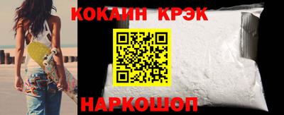 бутират Донецк