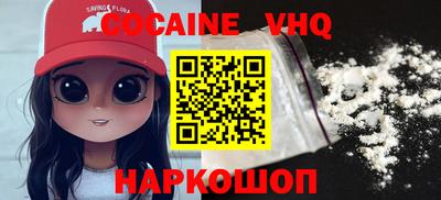 шишки Донской