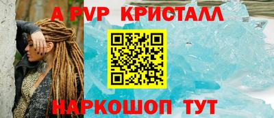 соль ск Дубна