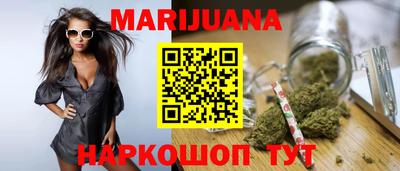 бутират Донецк