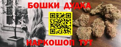 бутират Донецк