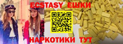 шишки Донской