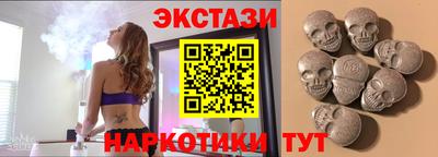шишки Донской