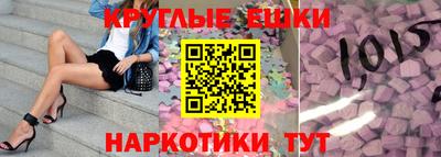 шишки Донской