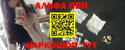 соль ск Дубна