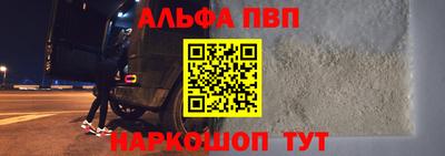 бутират Донецк