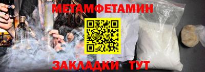 бутират Донецк