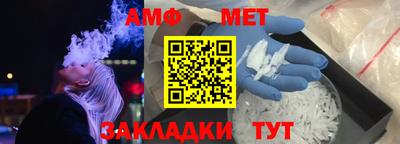 соль ск Дубна