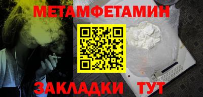 соль ск Дубна