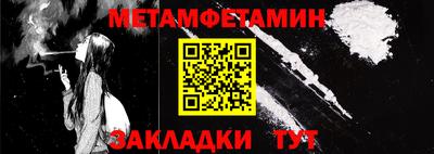 шишки Донской