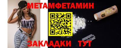 бутират Донецк