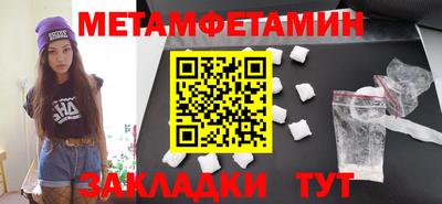 бутират Донецк