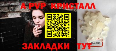 соль ск Дубна