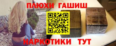 шишки Донской