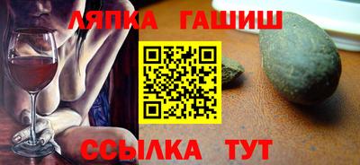 шишки Донской