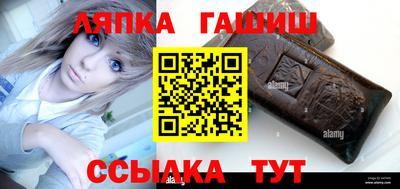 шишки Донской