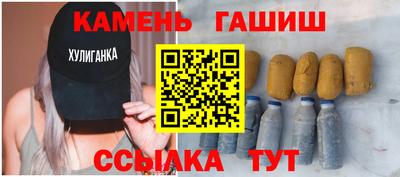 шишки Донской