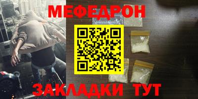 соль ск Дубна