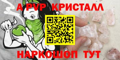соль ск Дубна