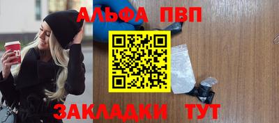 бутират Донецк