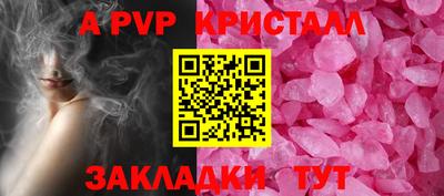 соль ск Дубна