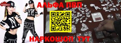 соль ск Дубна
