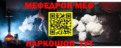шишки Донской
