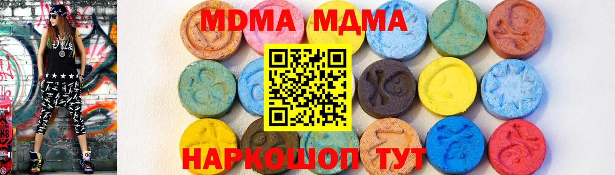 MDMA VHQ  MDMA VHQ  Грозный  Вход с VPN 