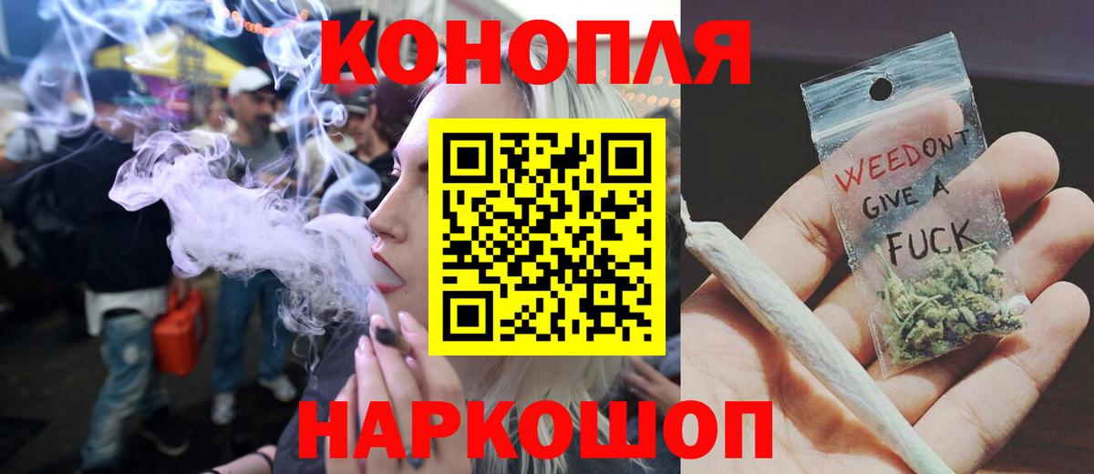 Марихуана тримм  Марихуана Bruce Banner  Вход с VPN  Грозный 